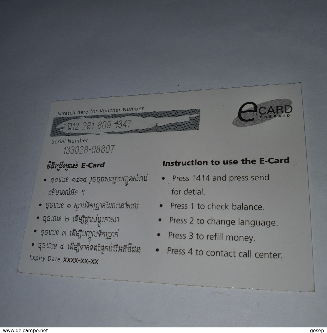 Cambodia-(kh-shi-ref-0001)-e Card Prepiad-(1)-(012-281-809-1347)-(not Date)-($10)-used Card+1card Prepiad - Kambodscha