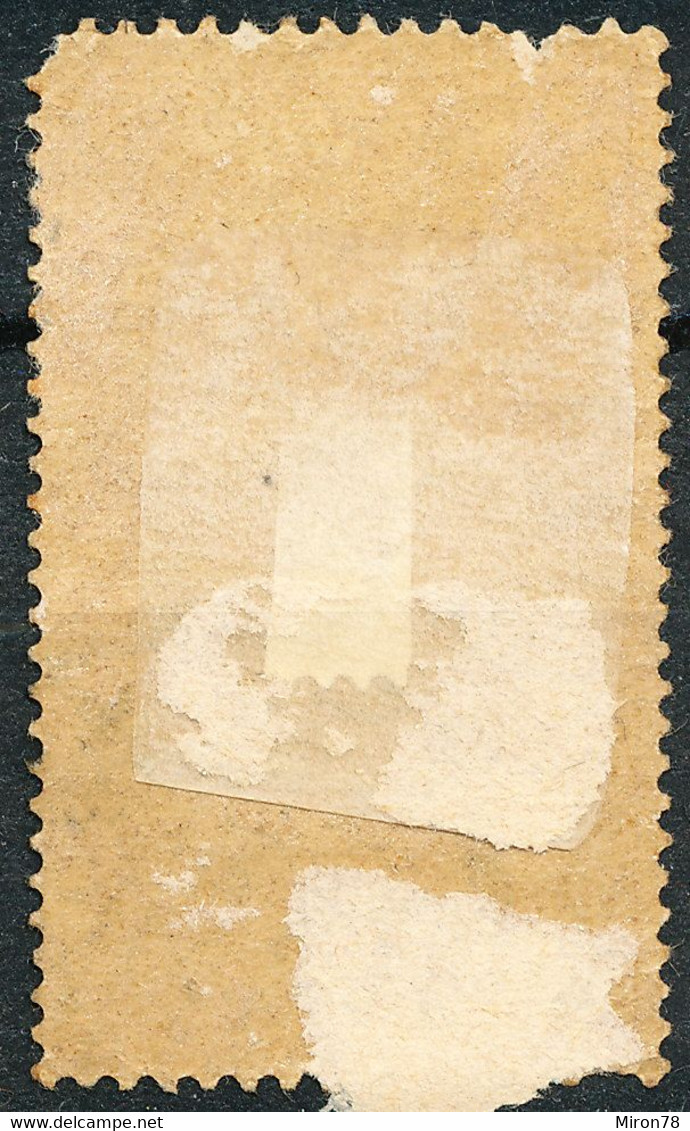 Stamp Korea 1903 3ch Used Lot13 - Korea (Zuid)