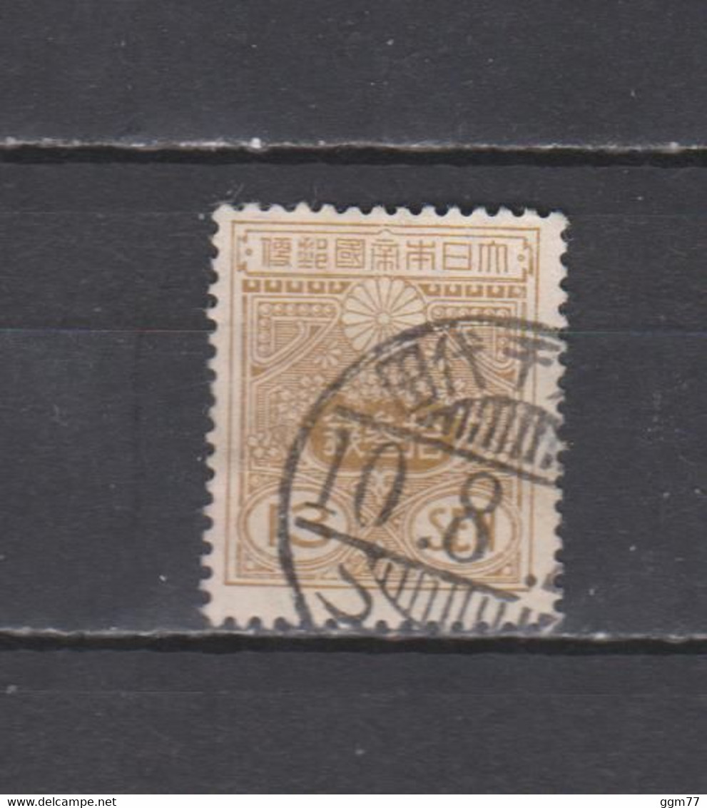 N° 190 TIMBRE JAP0N OBLITERE   DE 1925         Cote : 12 € - Gebruikt