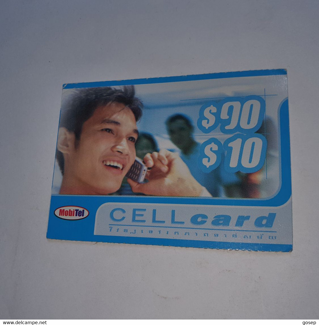 Cambodia-(kh-mob-ref-0002a)-cell Card-(4)-(47120-05149)-(31/12/2004)-($10)-used Card+1card Prepiad - Cambodja