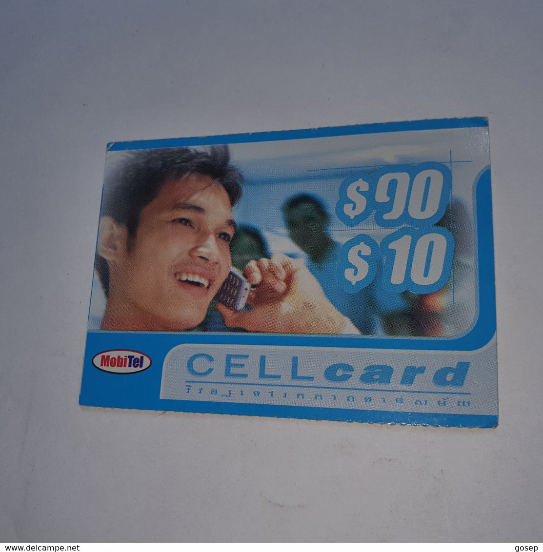 Cambodia-(kh-mob-ref-0002a)-cell Card-(4)-(47120-05149)-(31/12/2004)-($10)-used Card+1card Prepiad - Kambodscha