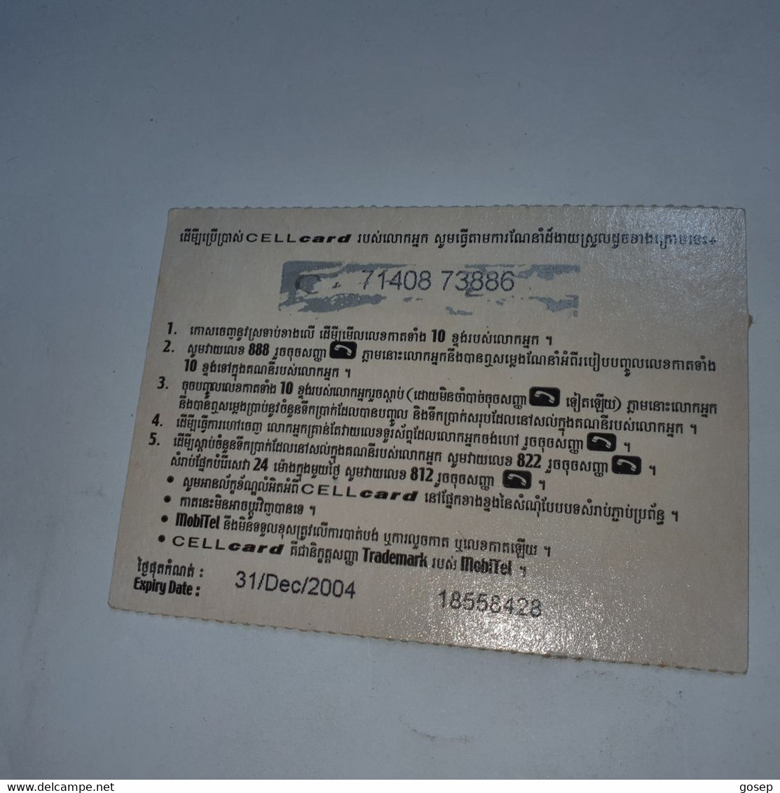 Cambodia-(kh-mob-ref-0002b)-cell Card-(5)-(71408-73886)-(31/12/2004)-($10)-used Card+1card Prepiad - Cambogia