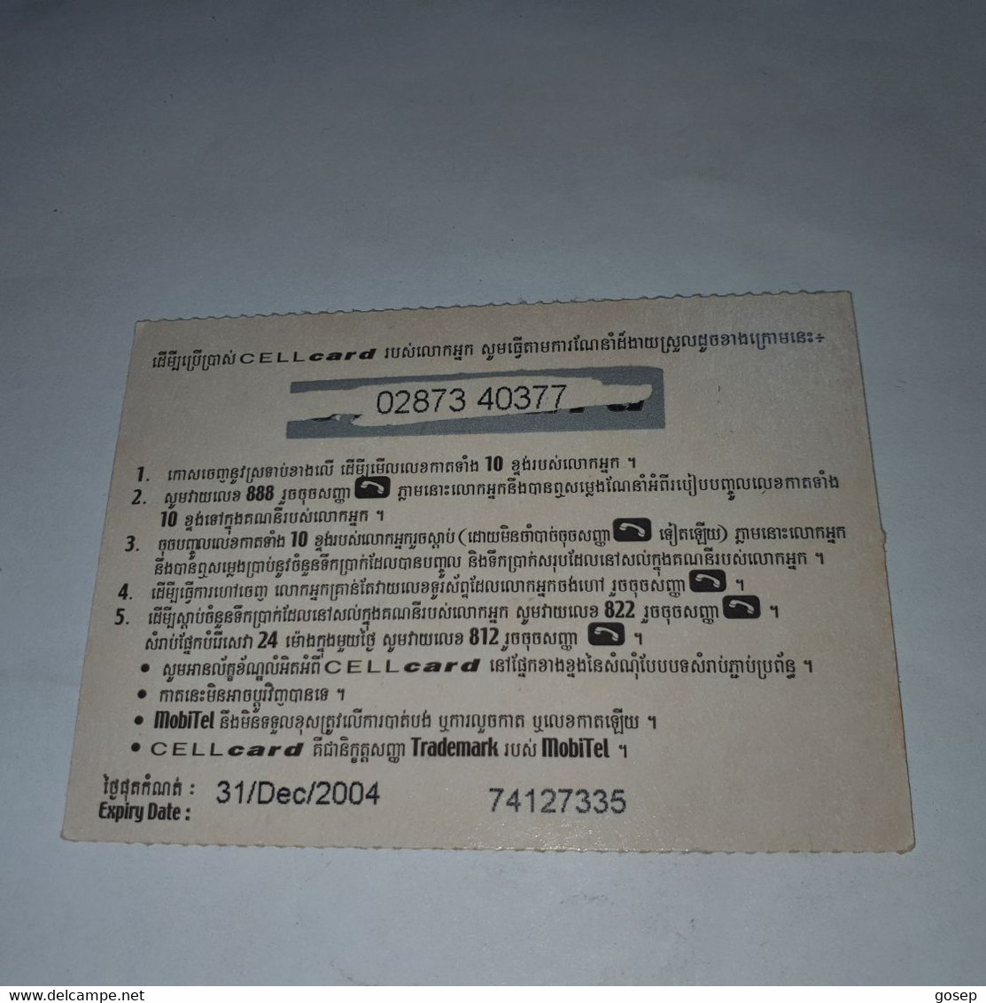 Cambodia-(kh-mob-ref-0001)-cell Card-(6)-(02873-40377)-(31/12/2004)-($5)-used Card+1card Prepiad - Cambogia