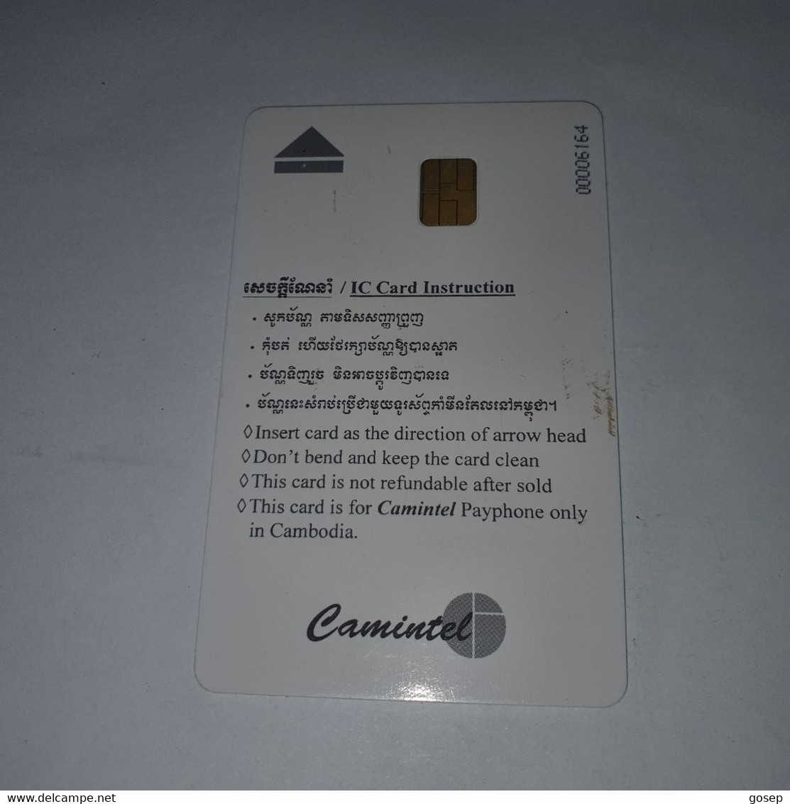 Cambodia-(KH-CMN-CHP-0013)-bayon Gate-(13)-(00006164)-(?)-($3)-used Card+1card Prepiad - Cambogia