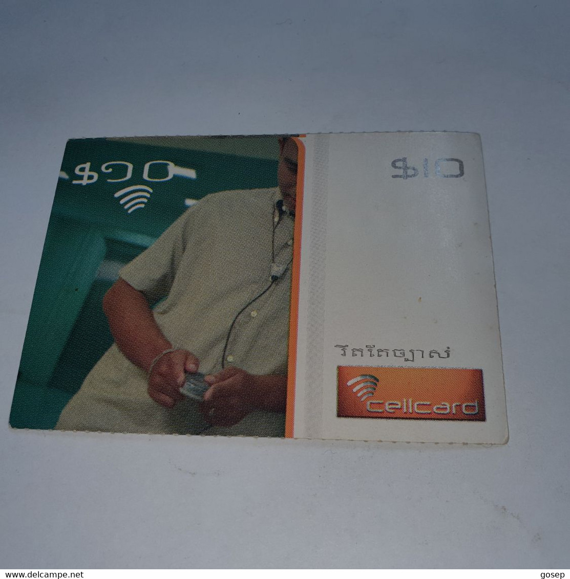 Cambodia-(KH-CEL-REF-0002Aa)-phoning Man-(22)-(4147-6246-0233-78)-(30/6/2006)-($10)-used Card+1card Prepiad - Camboya