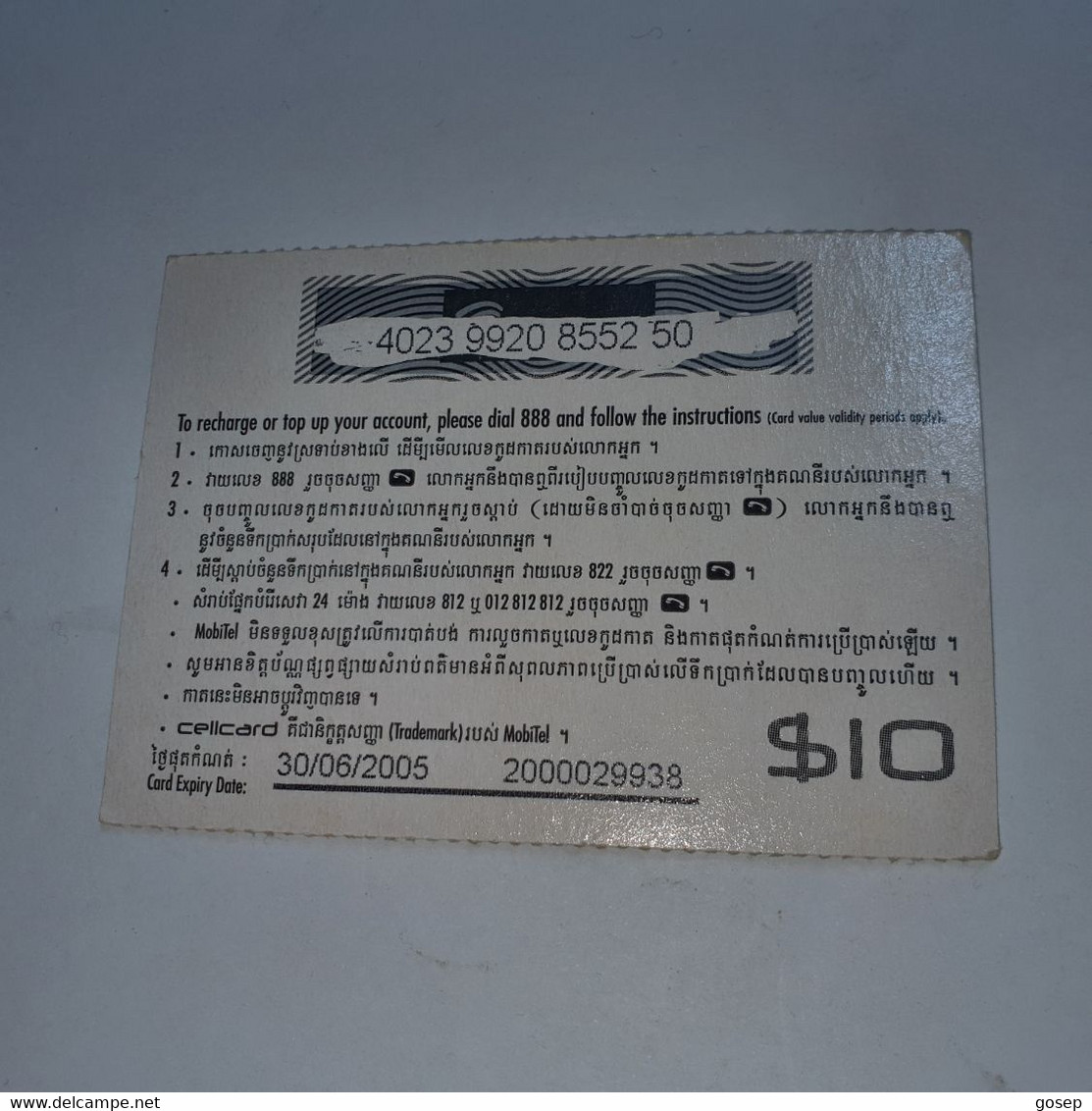 Cambodia-(KH-CEL-REF-0002Ab)-phoning Man-(23)-(4023-9920-8552-50)-(30/6/2005)-($10)-used Card+1card Prepiad - Kambodscha