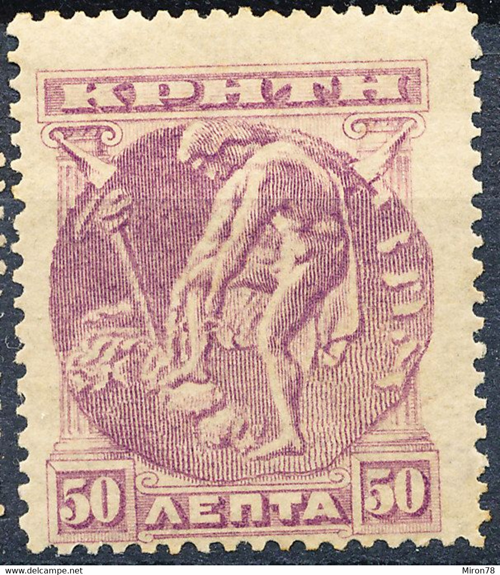 Stamps Crite 1901 Mint - Creta