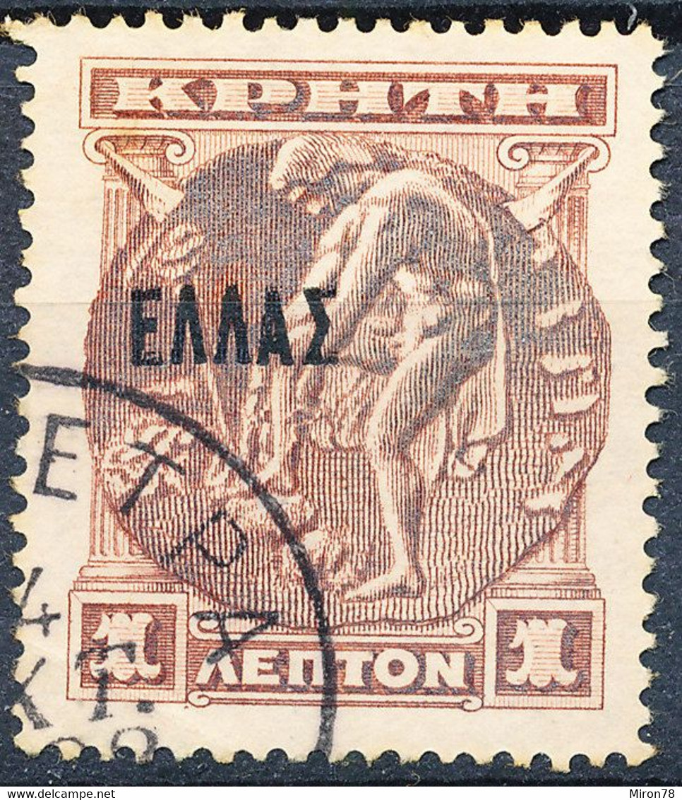 Stamps Crite Used - Creta