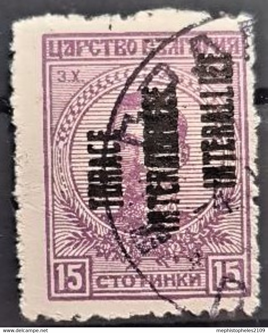 THRACE 1919 - Canceled - Sc# N11 - Double Overprint - Thracië