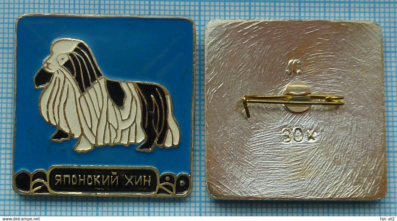 USSR / Badge / Soviet Union / RUSSIA Fauna. Dog. Japanese Chin . - Animales