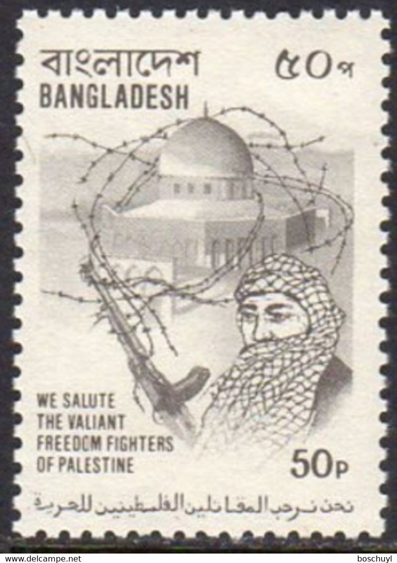 Bangladesh, 1980, Palestine Freedom Fighters, Dome Of The Rock, Unissued, MNH, Michel I - Bangladesch