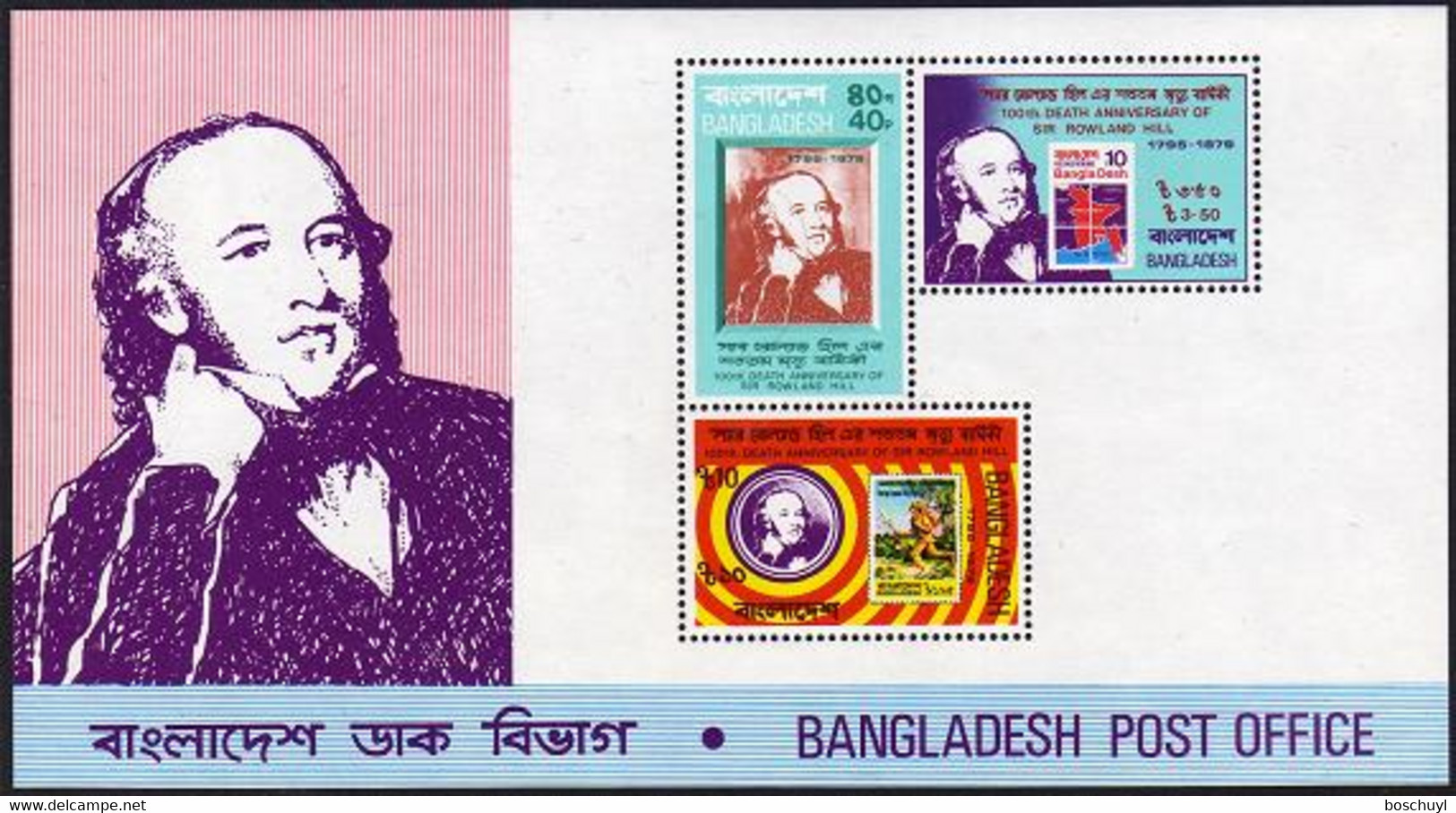 Bangladesh, 1979, Sir Rowland Hill, UPU, United Nations, MNH, Michel Block 5 - Bangladesch
