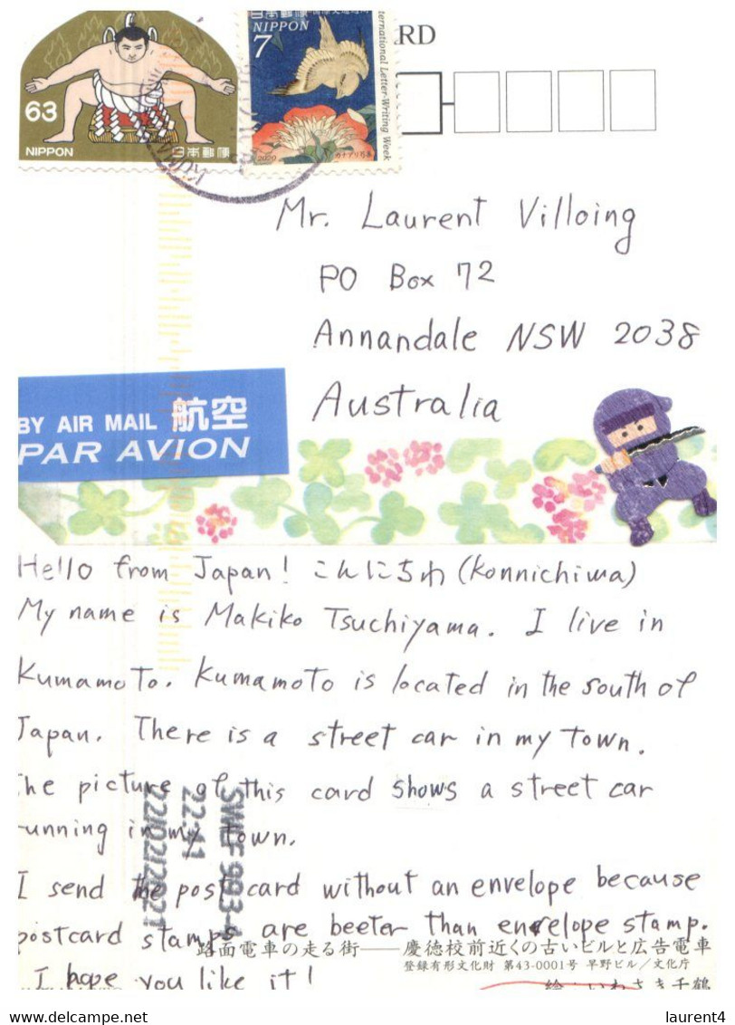 (KK 11) Postcard Posted From Japan To Australia (during COVID-19 Pandemic) - Briefe U. Dokumente