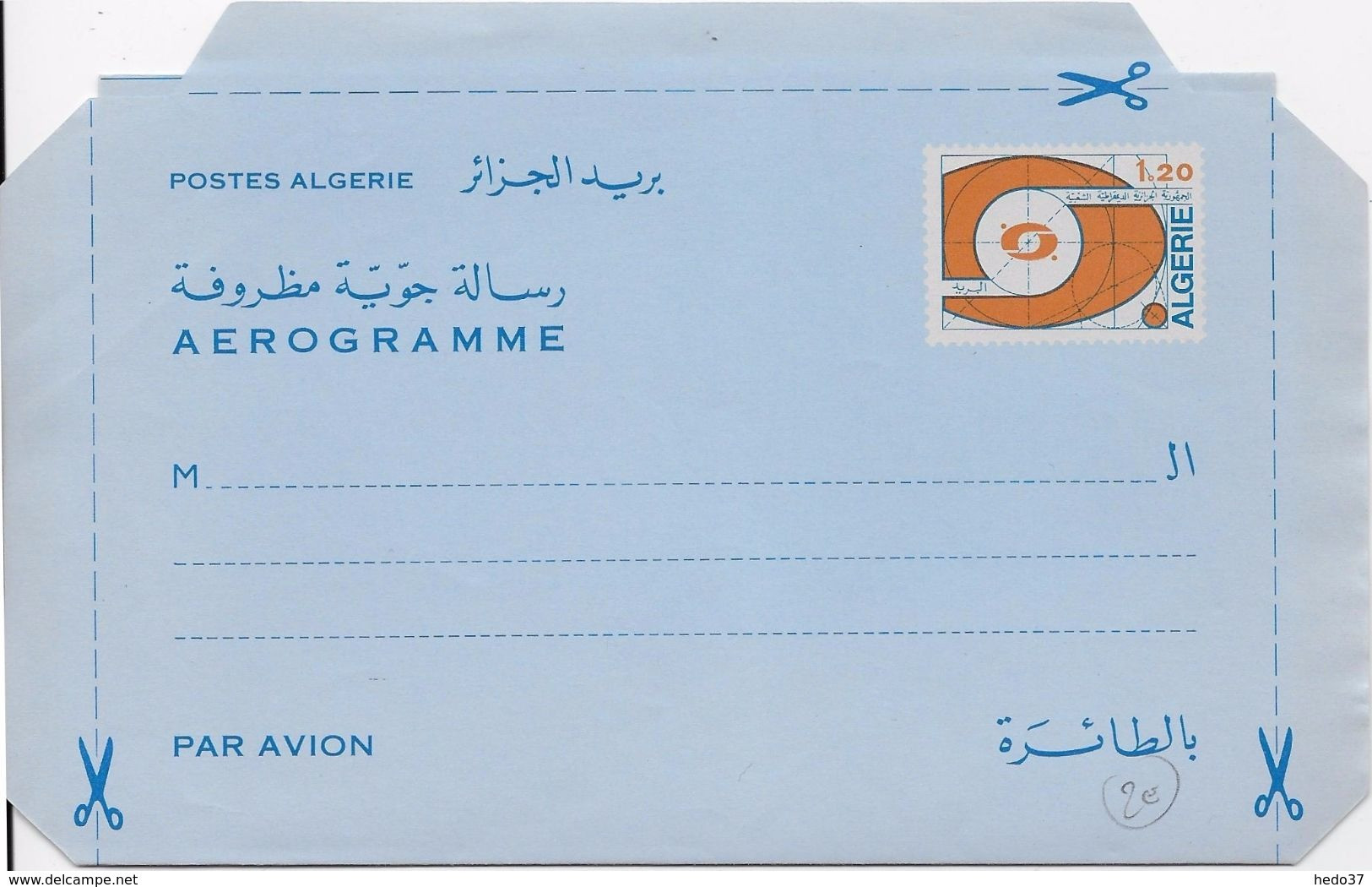 Algérie - Aérogramme - Argelia (1962-...)