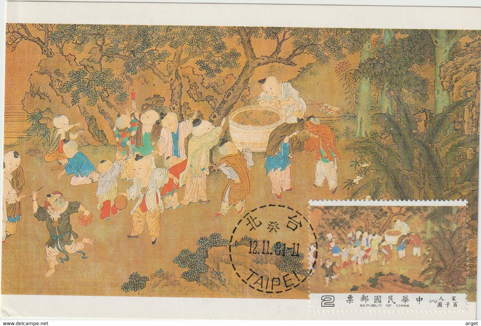 Carte Maximum TAIWAN N°Yvert 1383 (Musée Taipeh- Peinture Ancienne Chinoise) Obl Sp 1er Jour - Cartoline Maximum