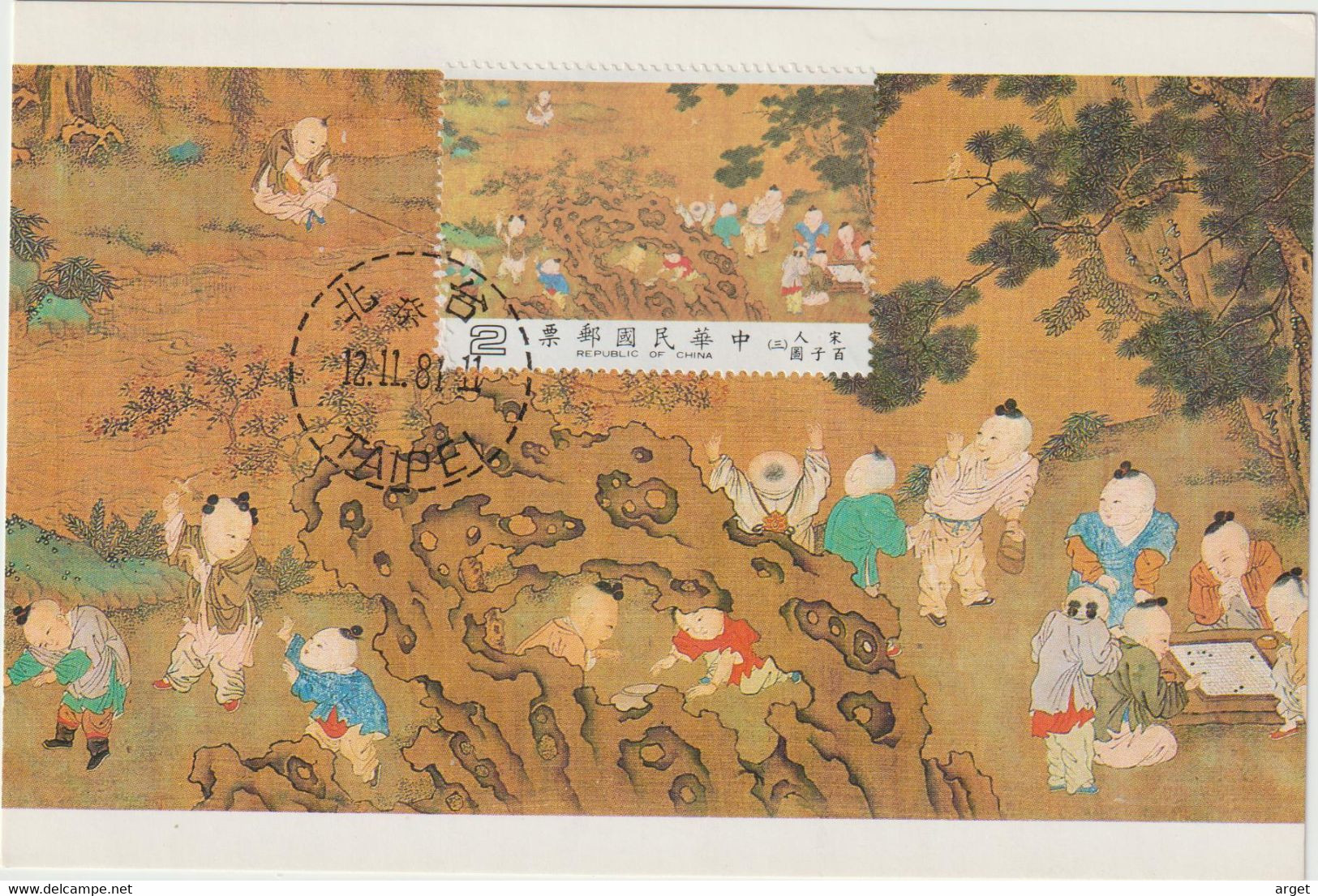 Carte Maximum TAIWAN N°Yvert 1385 (Musée Taipeh- Peinture Ancienne Chinoise) Obl Sp 1er Jour - Maximumkarten
