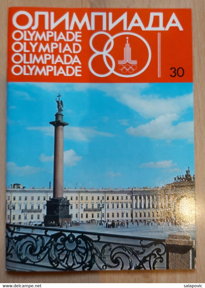 Moscow 1980 Olympic Games, PROGRAM, Publication Of The Olympiad 80 Organising Committee In Moscow - Libros