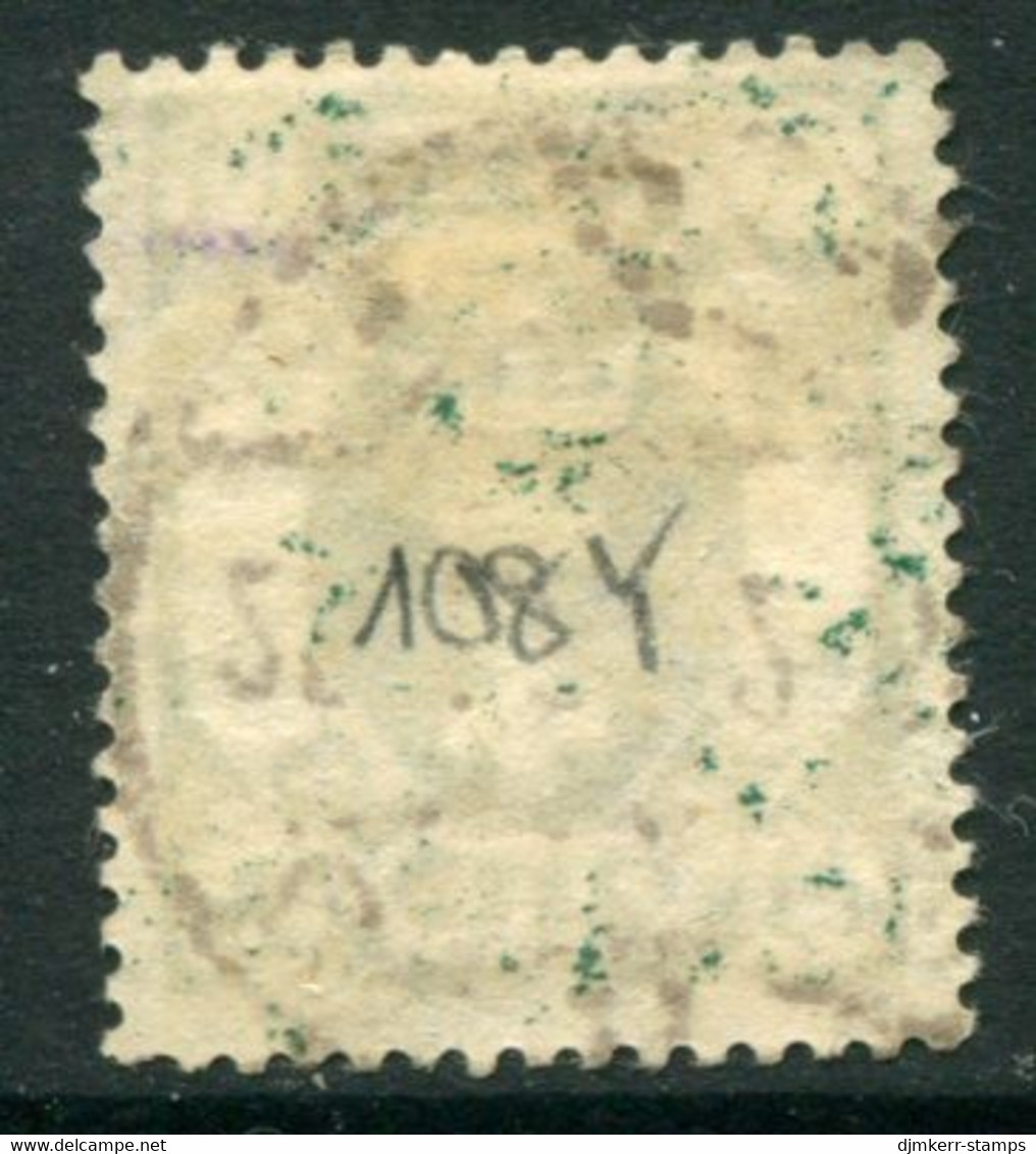 DANZIG 1922 Arms 5 Mk.. With Sideways Watermark 2Y, Postally Used.   Michel 108Y - Afgestempeld