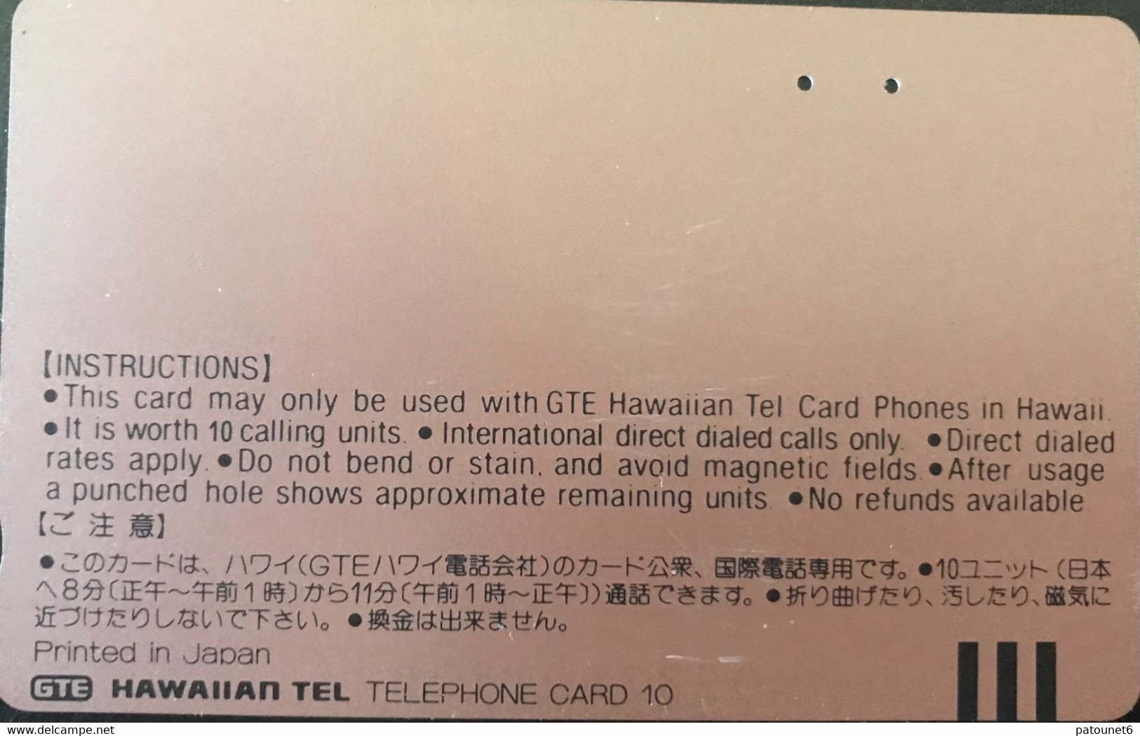 HAWAÏ  -  Phonecard  - Haïwaiian Sunset  -  Card 10 - Hawaii