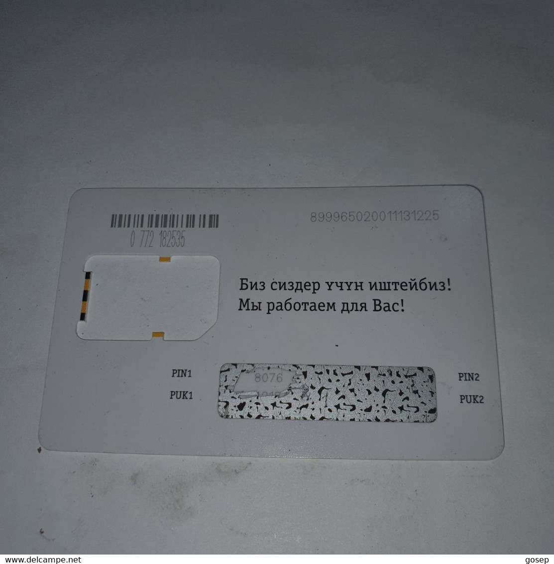 KYRGYZSTAN-(kg-bee-g.s.m-0003/d)-beeline-(5)-(899965020011131225)-used Card+1card Prepiad Free - Kyrgyzstan