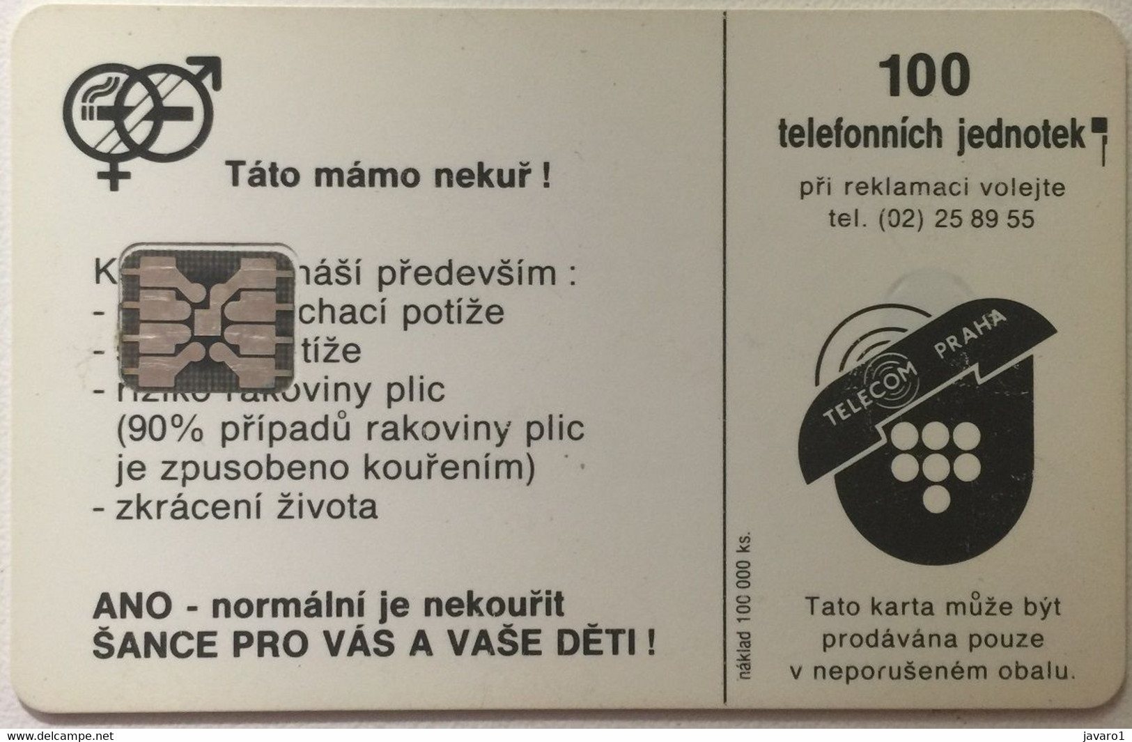 TCHECOSLOV : TCSC12V 100u 2xSI-5 One Front/ One Reverse !! Mamo Tato Nekur USED - Tchécoslovaquie