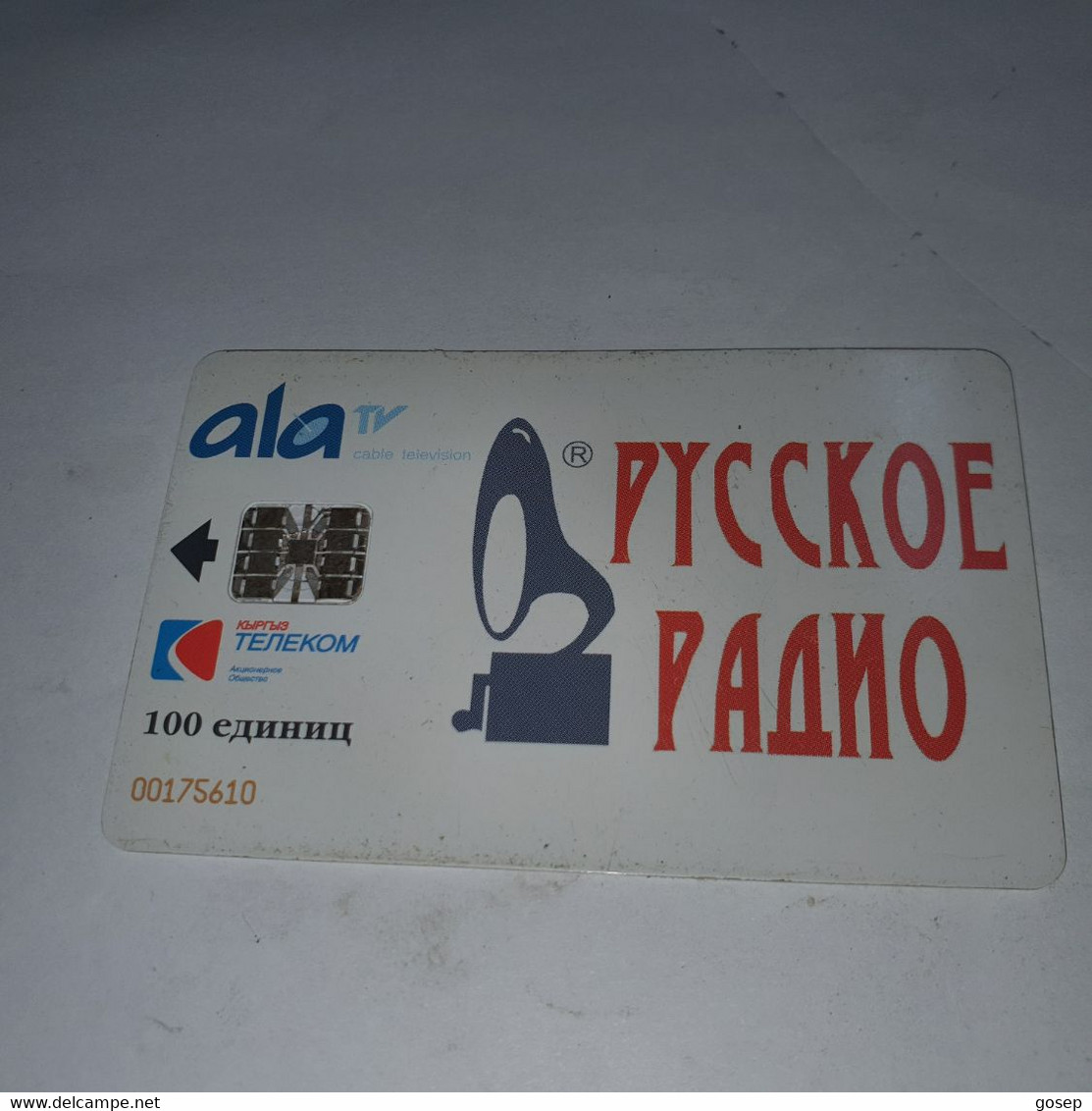 KYRGYZSTAN-(KG-KYR-0009B)-bird Of Prey2b-(28)-(100units)-(00175610)-(tirage-10.000)-used Card+1card Prepiad Free - Kirghizistan