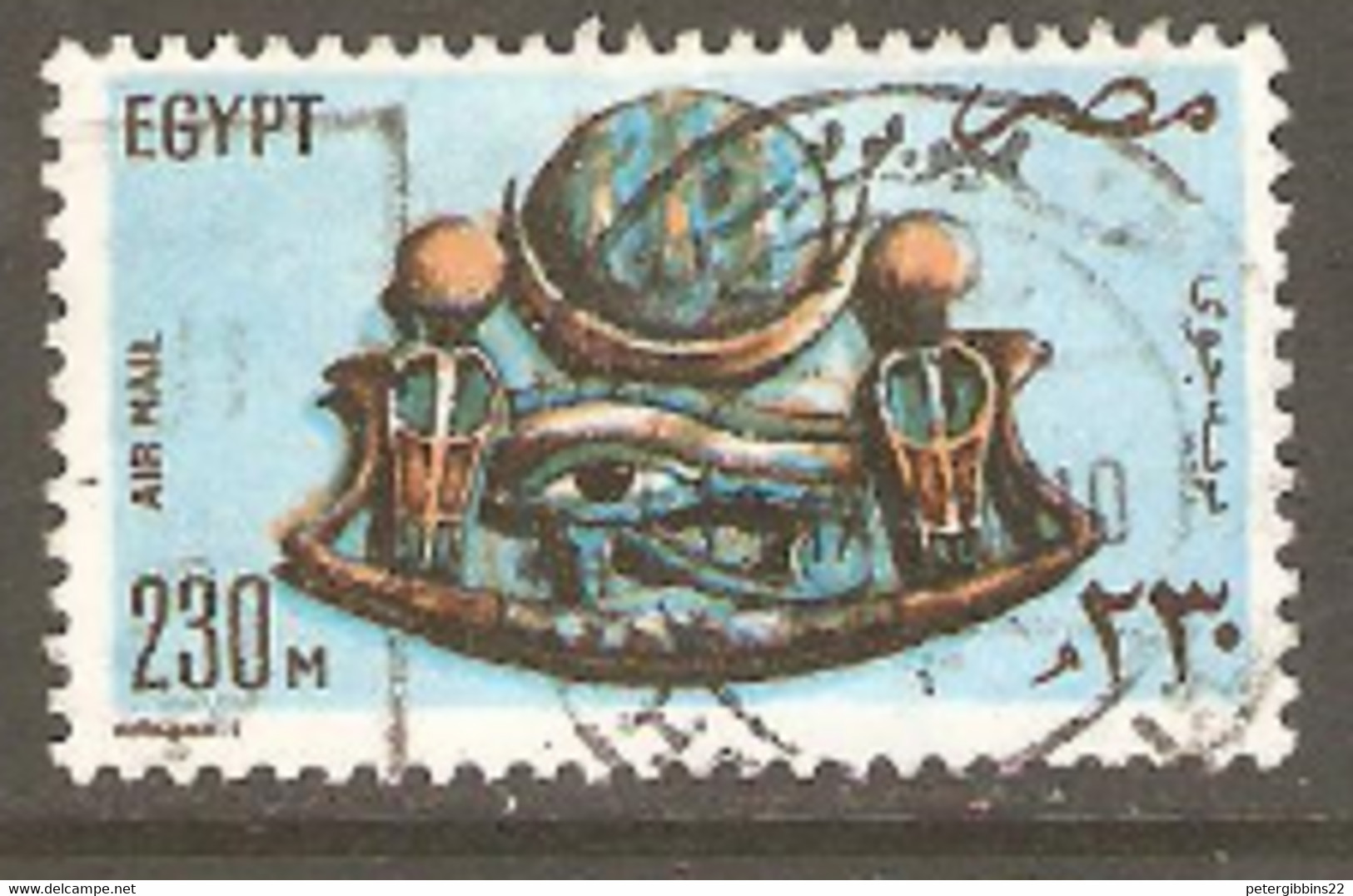 Egypt  1981  SG 1455  Air  Eye  Fine Used - Usati