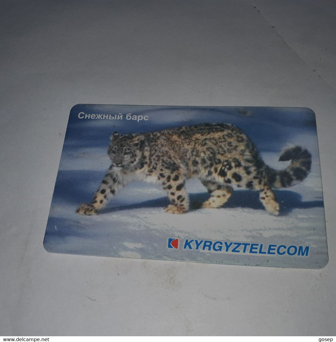 KYRGYZSTAN-(KG-KYR-0012A)-snow Panther1-(36)-(100units)-(00258678)-(tirage-15.000)-used Card+1card Prepiad Free - Kirgisistan