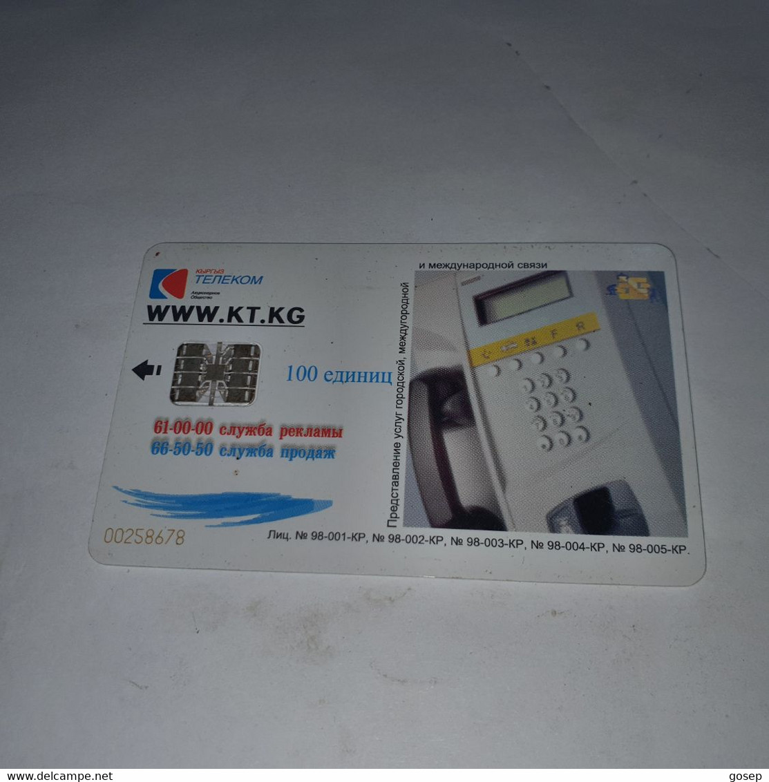 KYRGYZSTAN-(KG-KYR-0012A)-snow Panther1-(36)-(100units)-(00258678)-(tirage-15.000)-used Card+1card Prepiad Free - Kirgizië