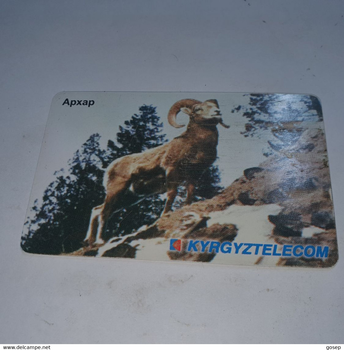 KYRGYZSTAN-(KG-KYR-0013)-mountain Goat-(39)-(200units)-(00320060)-(TIRAGE-15.000)-used Card+1card Prepiad Free - Kirguistán