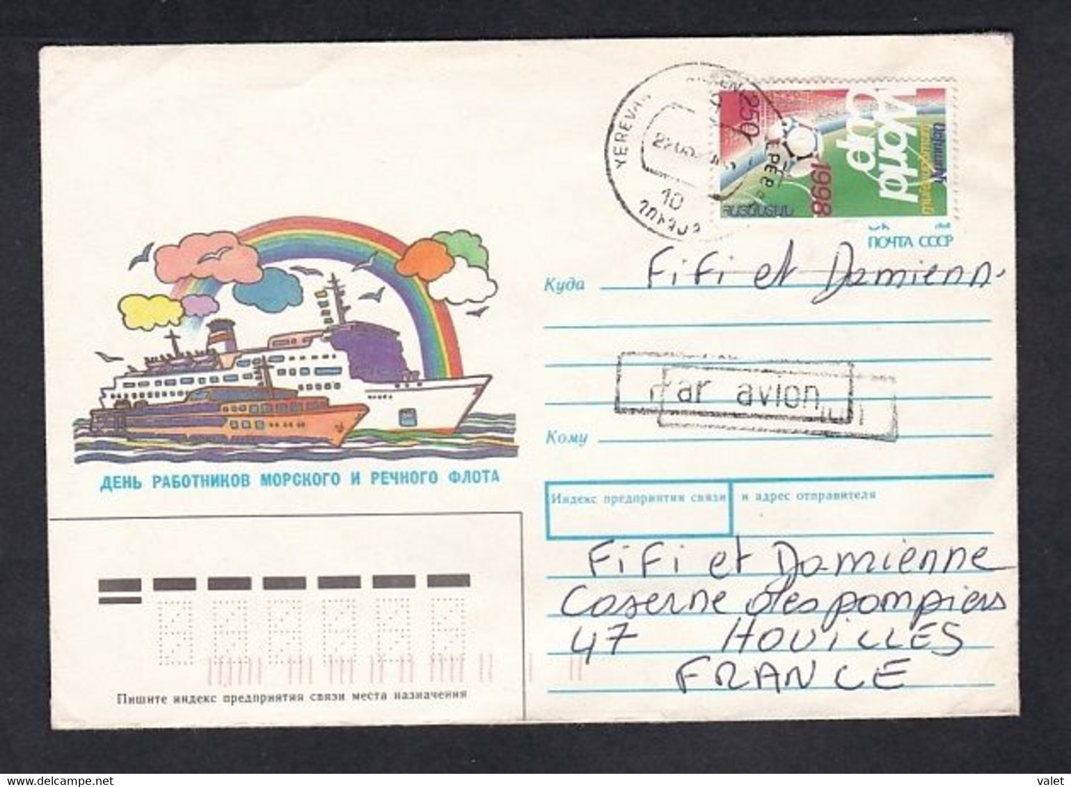 Armenia. Letter To France. (10) - 1998 – France