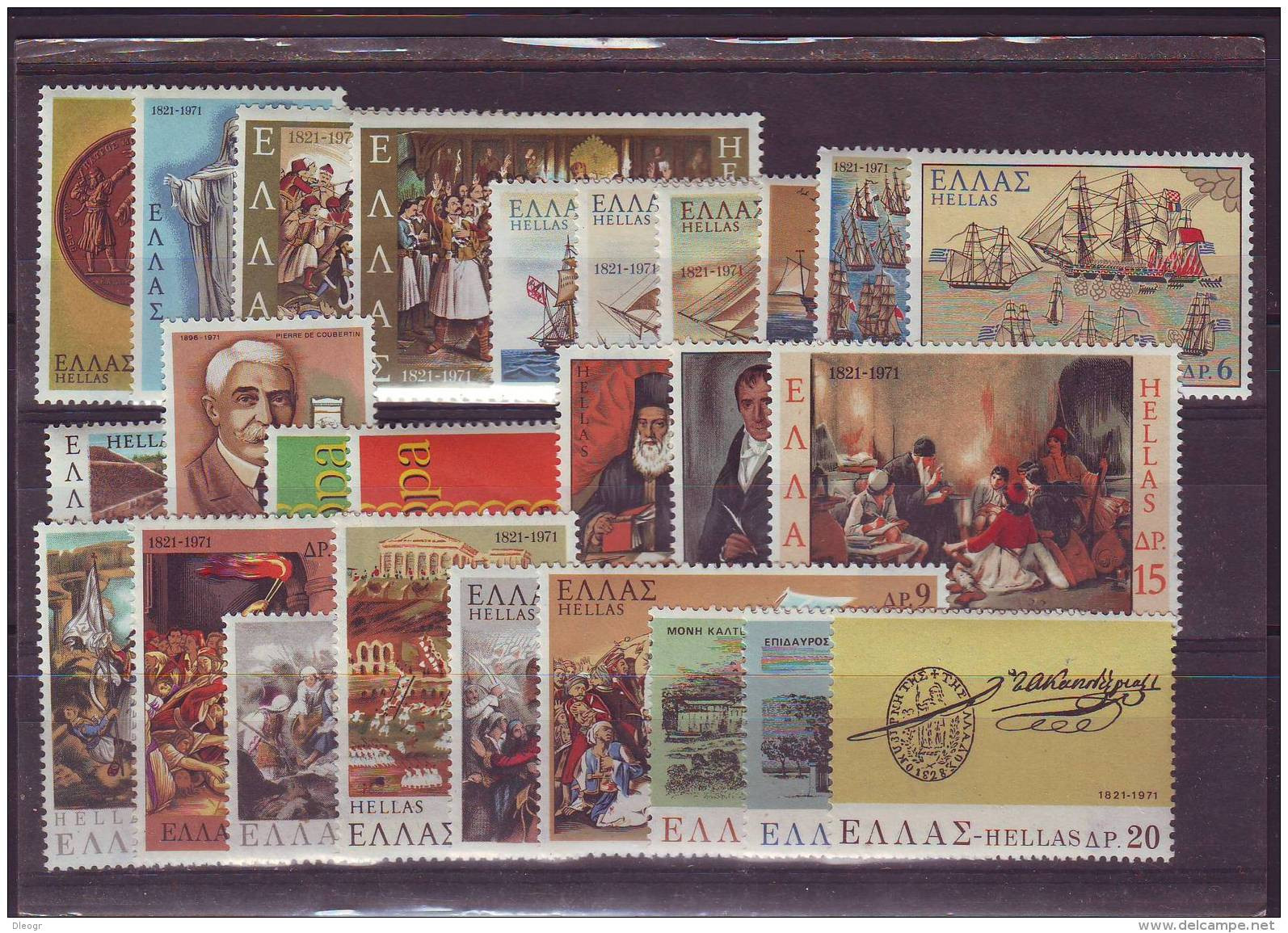 Greece 1971 Complete Year Set MNH VF. - Full Years