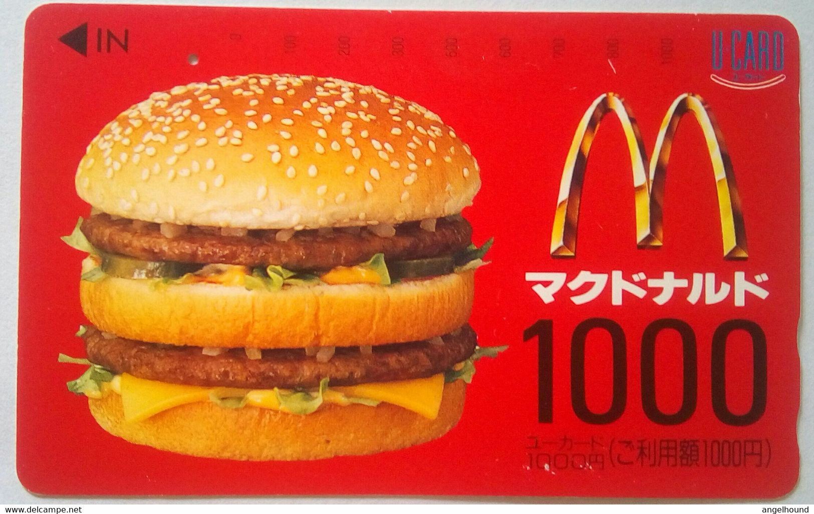 Japan U-card McDonalds - McDonald's