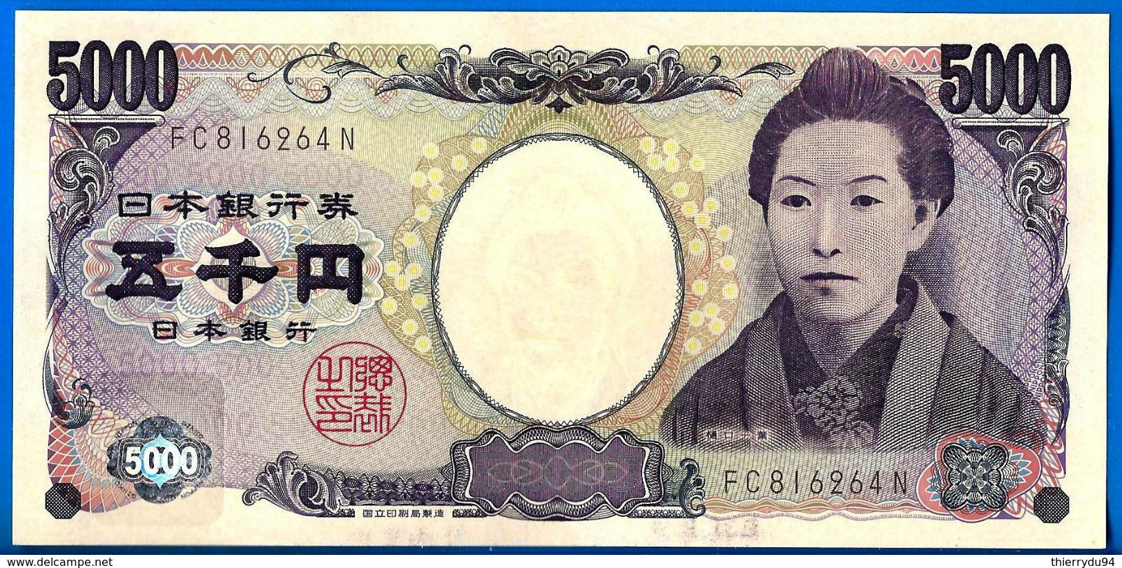 Japon 5000 Yen 2004 Que Prix + Port Prefixe FC Japan Billet Asie Asia Paypal Bitcoin OK - Japon