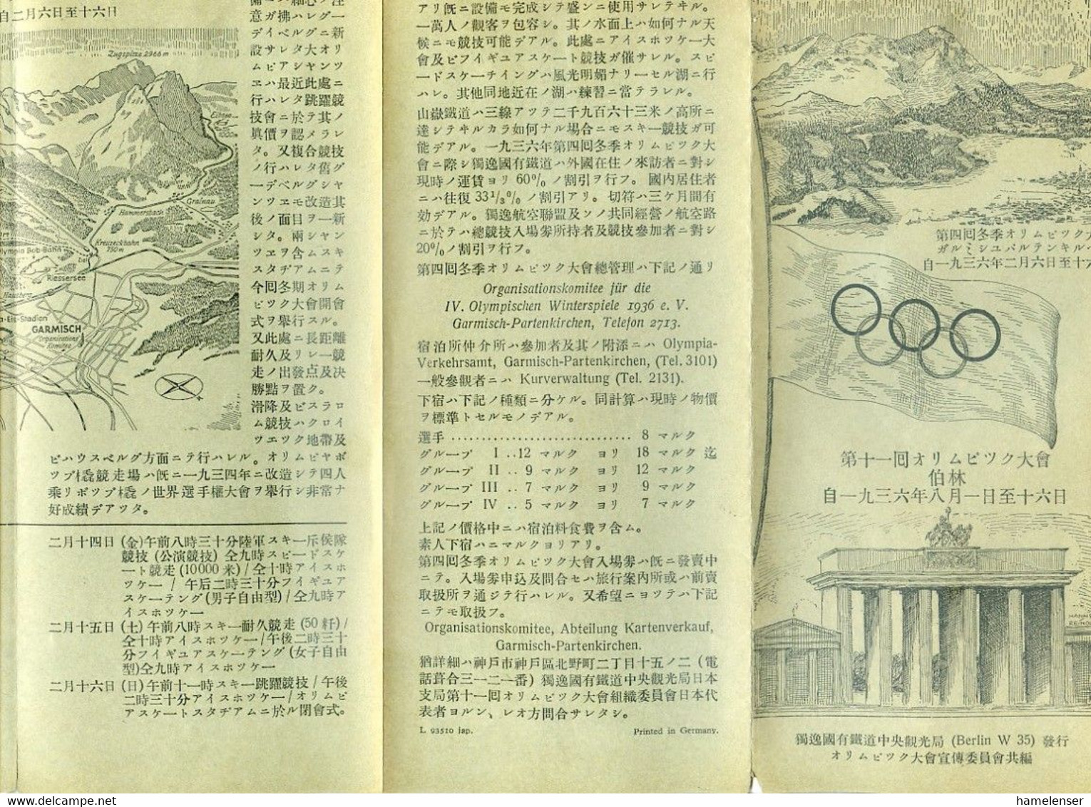 L48481 - Deutsches Reich - 1936 - Olympiaden, Info-Faltblatt In Japanischer Sprache - Programs