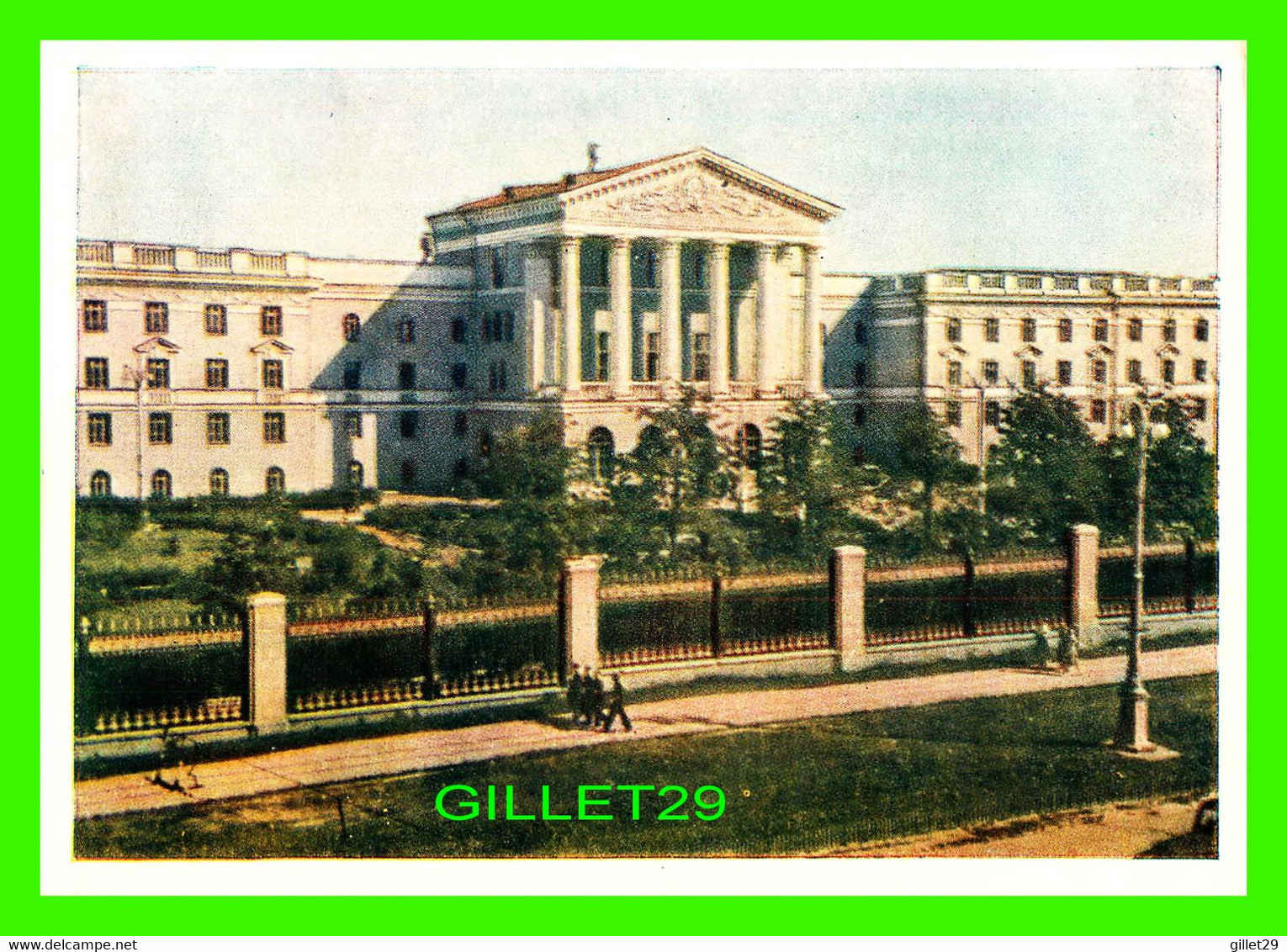 BIÉLORUSSIE - POLYTECHNICAL INSTITUTE R. S. S. DE BIÉLORUSSIE MINSK EN 1956 - - Belarus