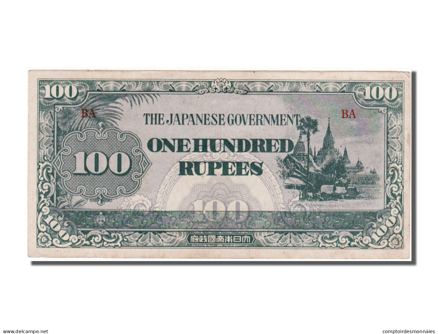 Billet, Birmanie, 100 Rupees, SPL - Sonstige – Asien