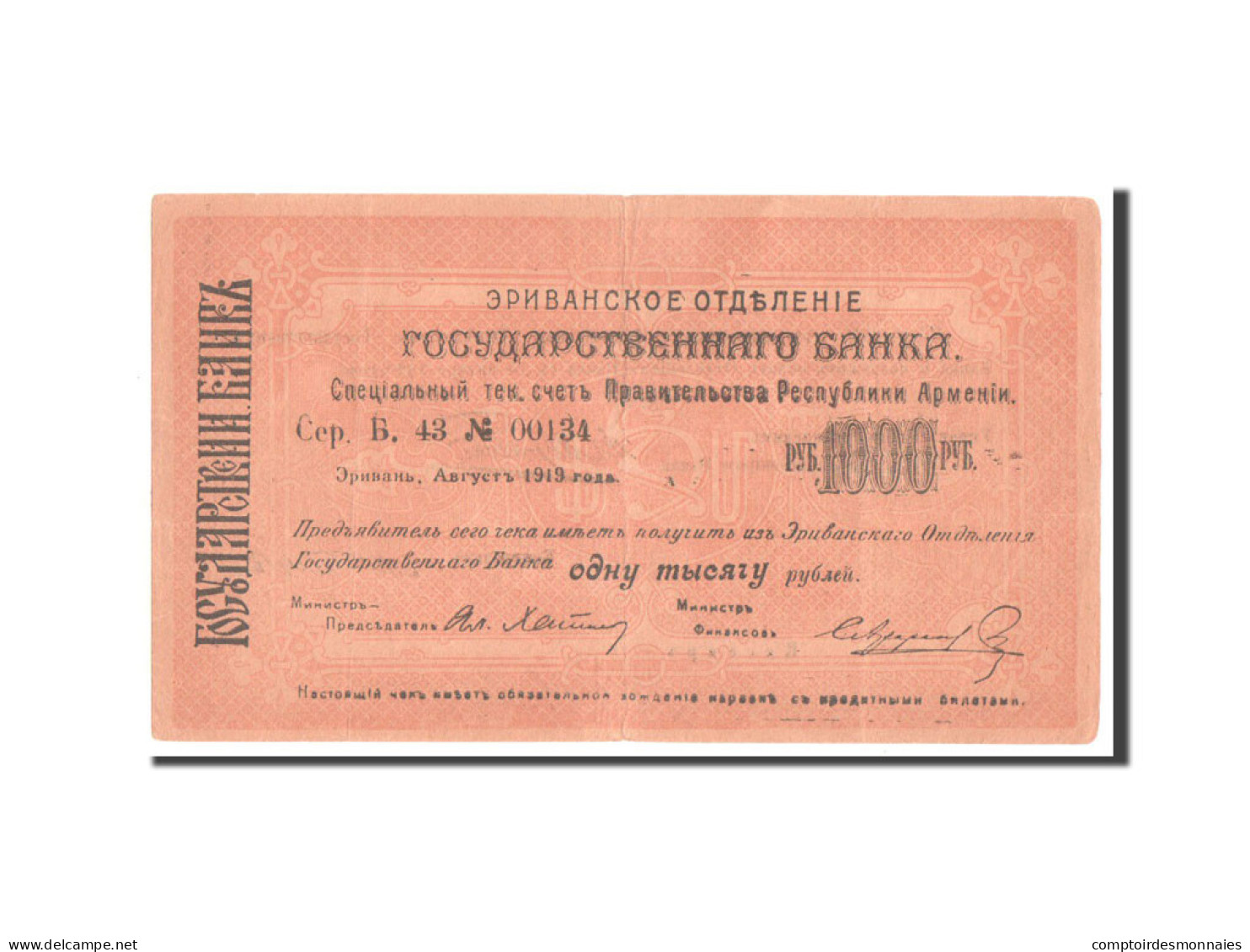 Billet, Armenia, 1000 Rubles, 1920, TTB - Armenië