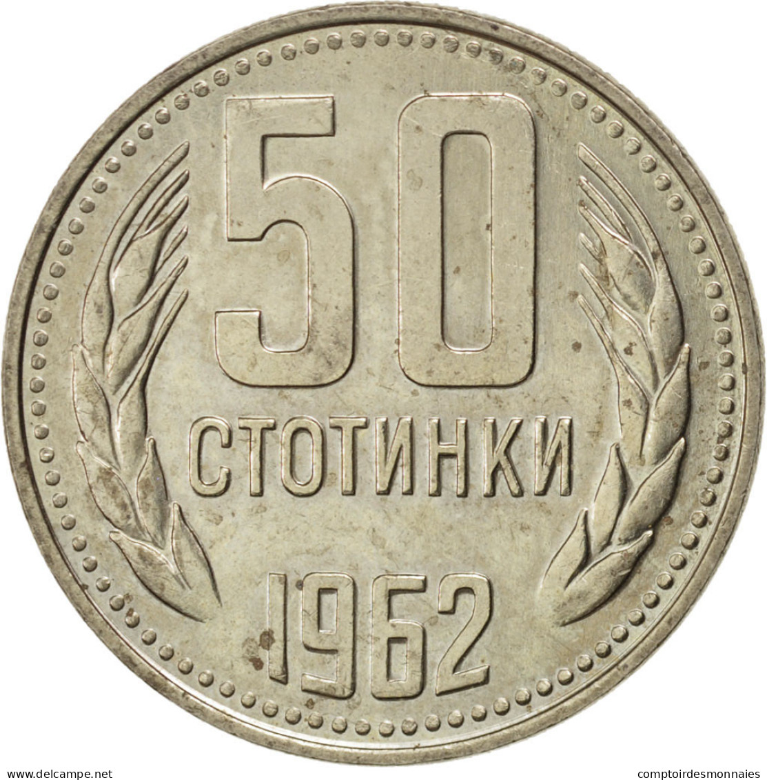 Monnaie, Bulgarie, 50 Stotinki, 1962, SUP+, Nickel-brass, KM:64 - Bulgarie