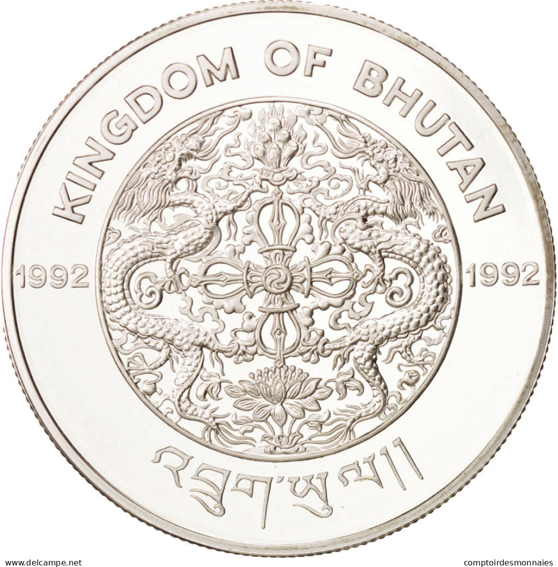 Monnaie, Bhoutan, 300 Ngultrums, 1992, FDC, Argent, KM:77 - Bhutan