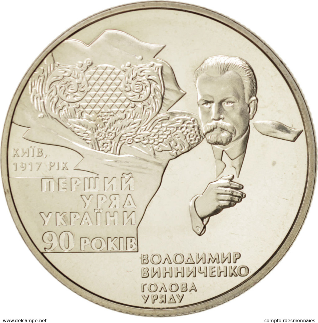 Monnaie, Ukraine, 2 Hryvni, 2007, Kyiv, FDC, Copper-nickel - Ucrania