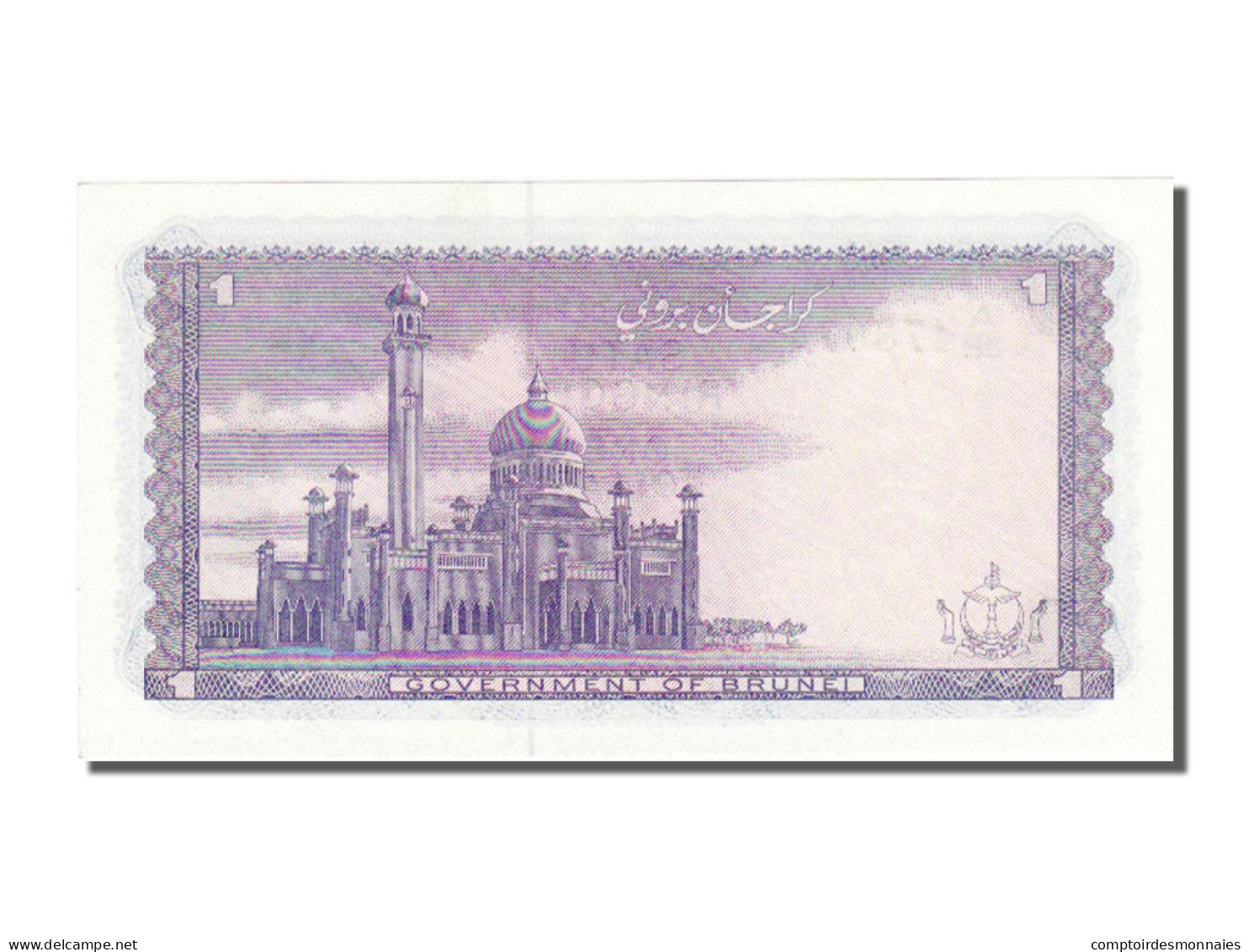 Billet, BRUNEI, 1 Ringgit, 1983, NEUF - Brunei