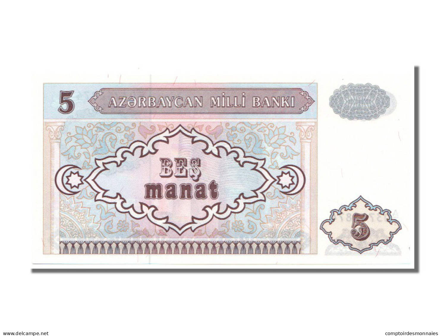 Billet, Azerbaïdjan, 5 Manat, 1993, NEUF - Azerbaïdjan