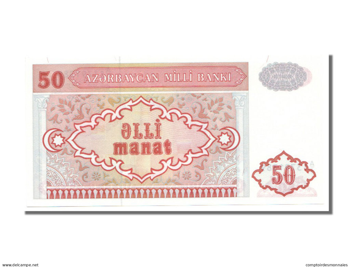 Billet, Azerbaïdjan, 50 Manat, 1993, NEUF - Azerbaïdjan
