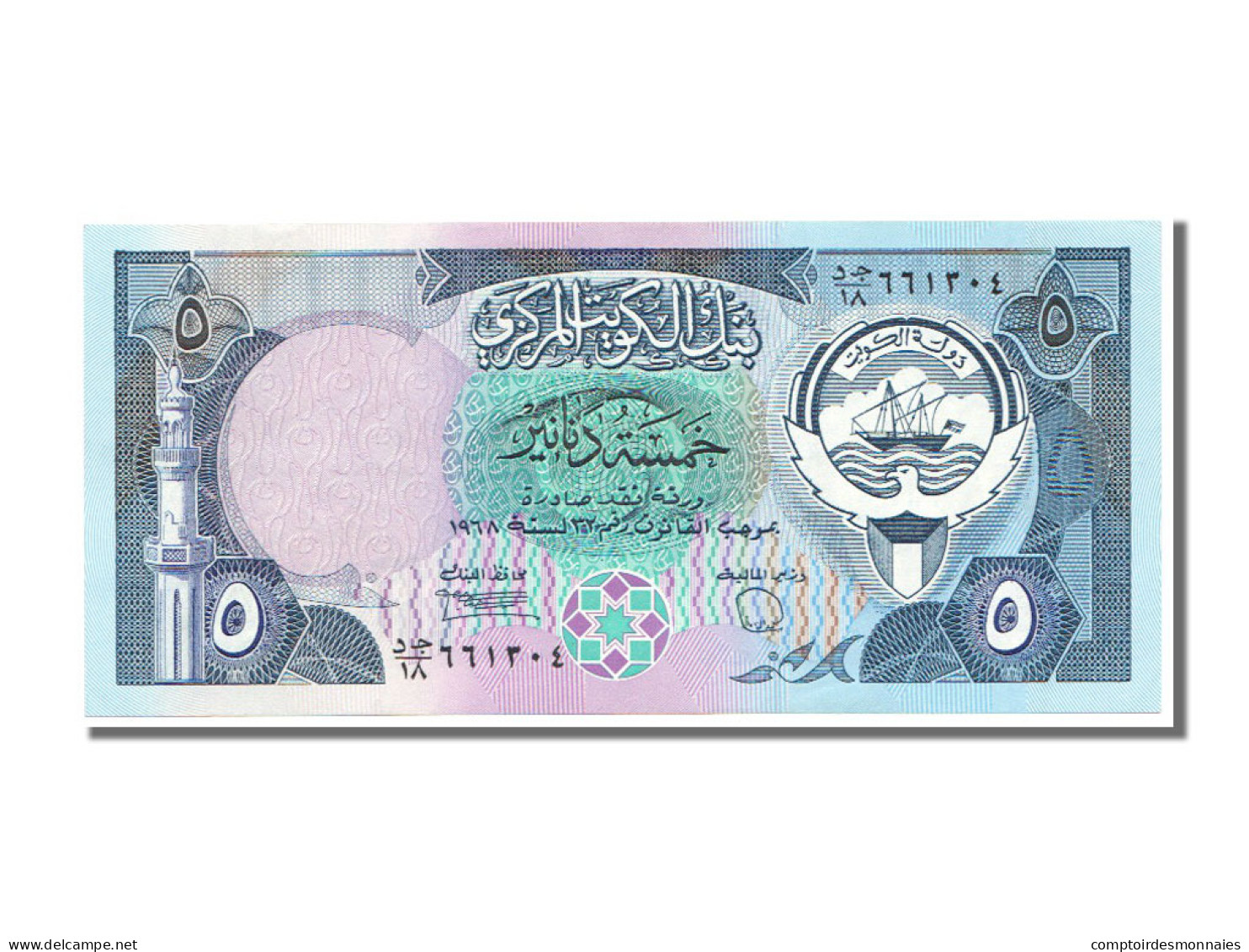 Billet, Kuwait, 5 Dinars, 1968, NEUF - Kuwait