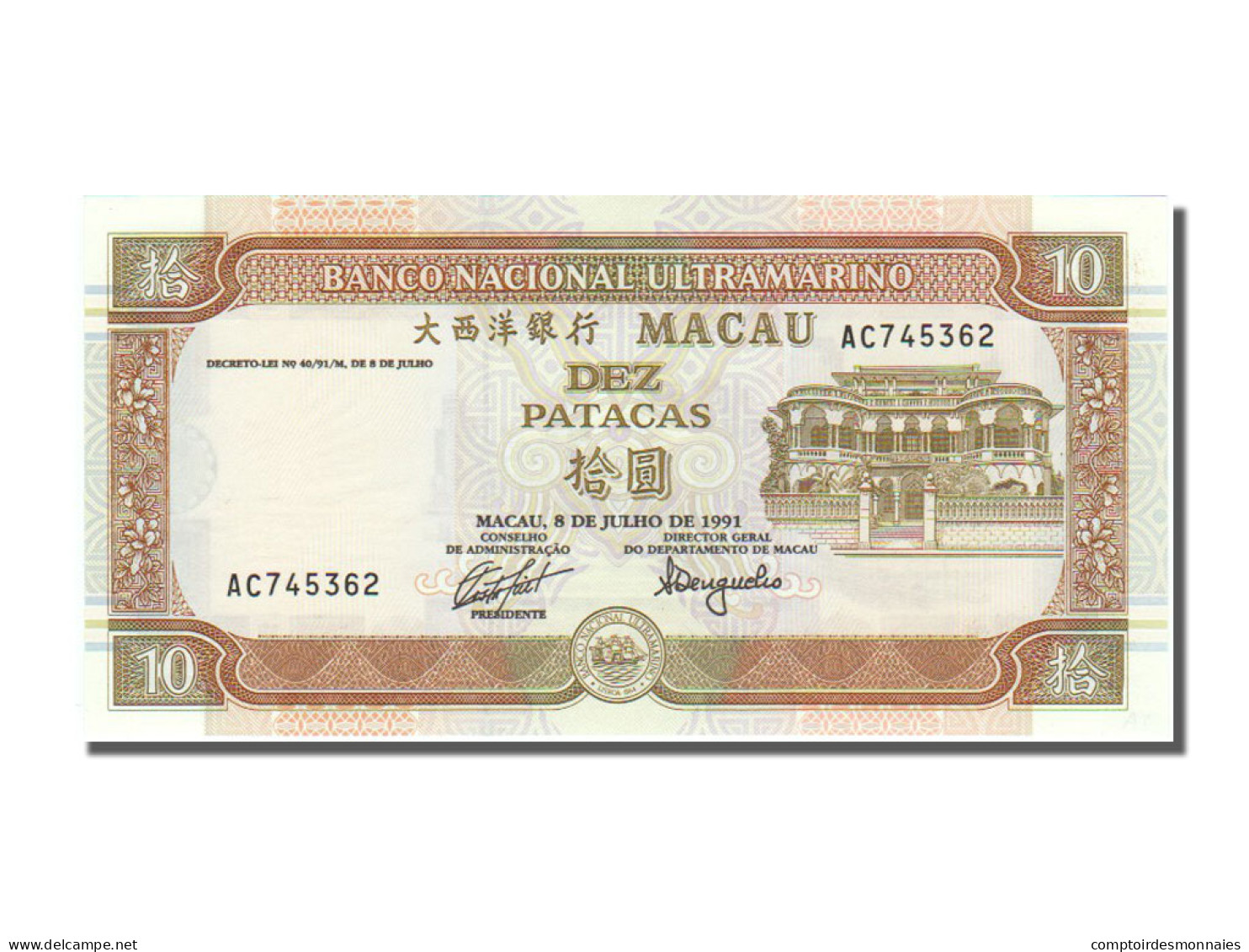 Billet, Macau, 10 Patacas, 1991, 1991-07-08, NEUF - Macao