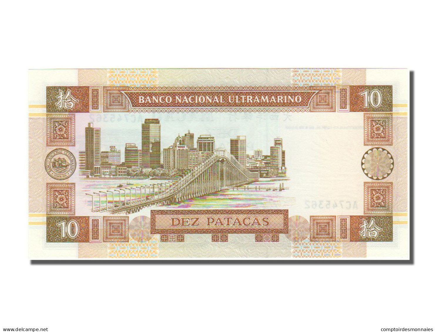 Billet, Macau, 10 Patacas, 1991, 1991-07-08, NEUF - Macau