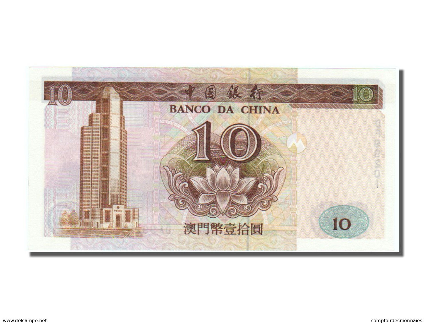 Billet, Macau, 10 Patacas, 1995, 1995-10-16, NEUF - Macao