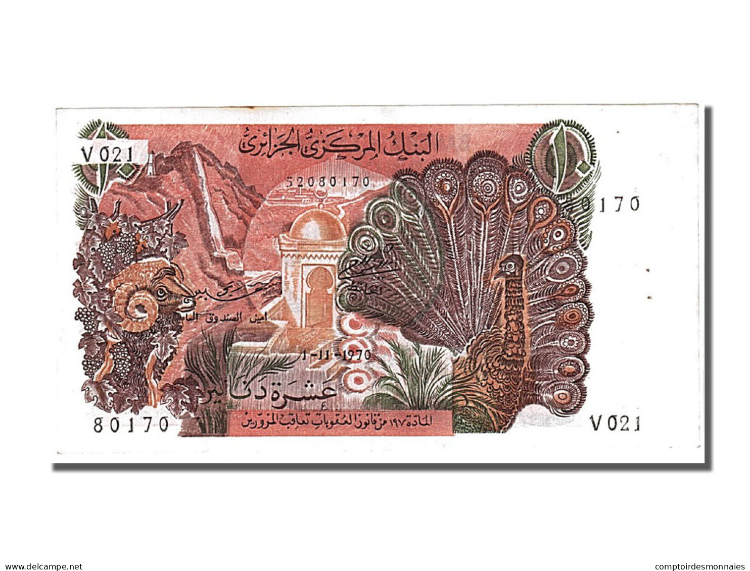 Billet, Algeria, 10 Dinars, 1970, SPL - Algérie