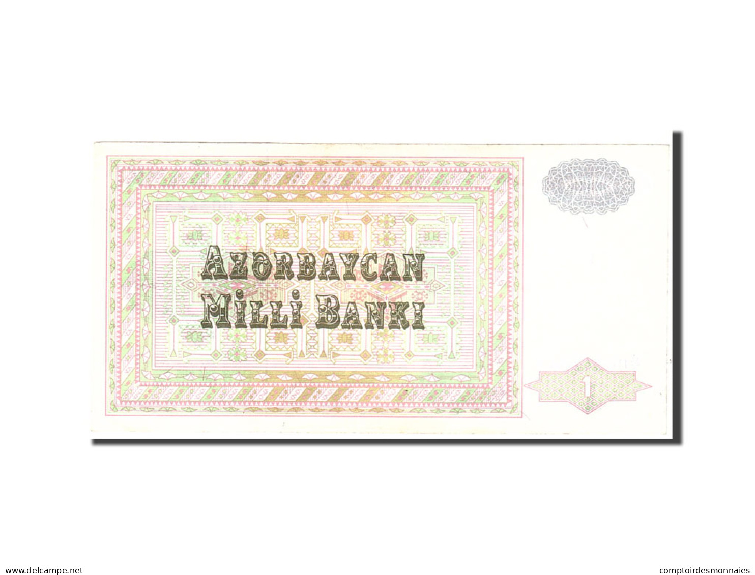 Billet, Azerbaïdjan, 1 Manat, 1992, KM:11, TTB - Azerbaïdjan